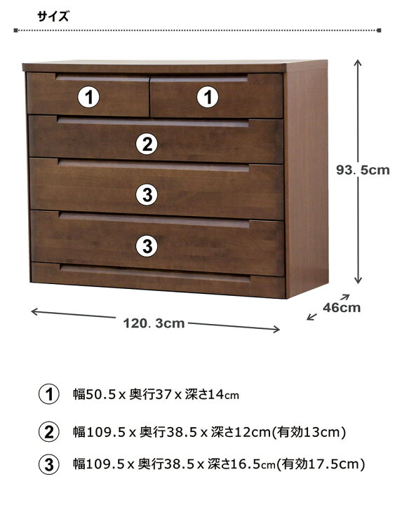 楽天市場】大川家具 チェスト ローチェスト 幅120 4段 アルダー無垢材 