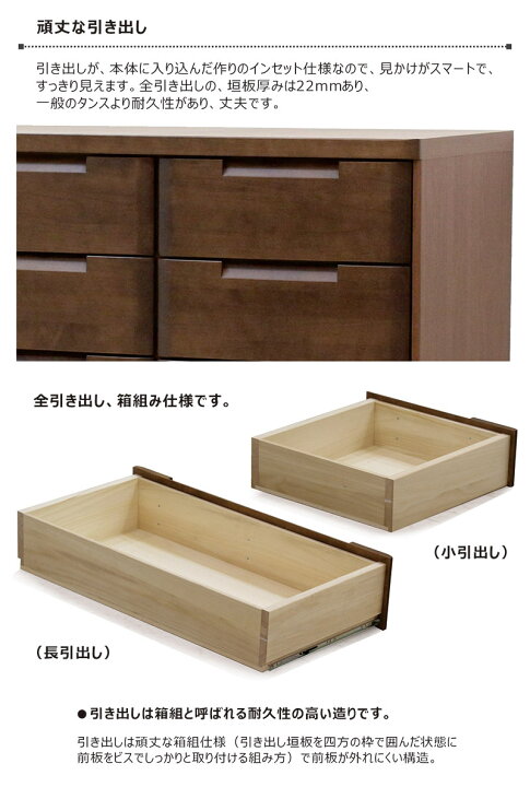 楽天市場】大川家具 チェスト ローチェスト 幅150 4段 アルダー無垢材 