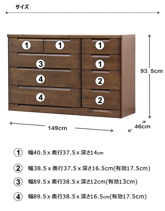楽天市場】大川家具 チェスト ローチェスト 幅150 4段 アルダー無垢材 