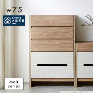 ^X `FXg X e 75cm 5i O[ uE ^ ؖڒ nC`FXg m^X rO`FXg Lrlbg [^X m_X rt  킢 k