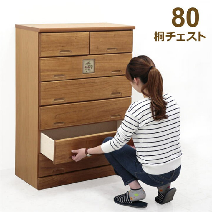 楽天市場】タンス チェスト80 完成品 幅80 6段 ハイチェスト 陶板 