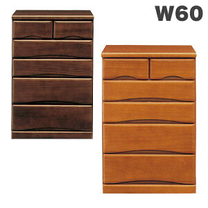 【マラソン期間中 全商品ポイント10倍】ローチェスト たんす 選べる2色 ダークブラウン ミドルブラウン 安心安全 日本産 国産 木製 幅95cm 高さ60cm 5段 完成品 長引き出し 小引き出し キャスタ