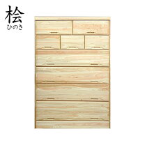 楽天市場】ひのき タンスの通販