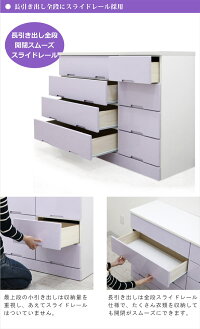 鏡面光沢ツヤチェストタンスたんすローチェスト箪笥幅120cm4段120×4国産日本製大川家具インテリア収納衣類収納リビング収納スライドレール選べる4色ホワイトブルーピンクラベンダーおしゃれ北欧モダンシンプル木製送料無料
