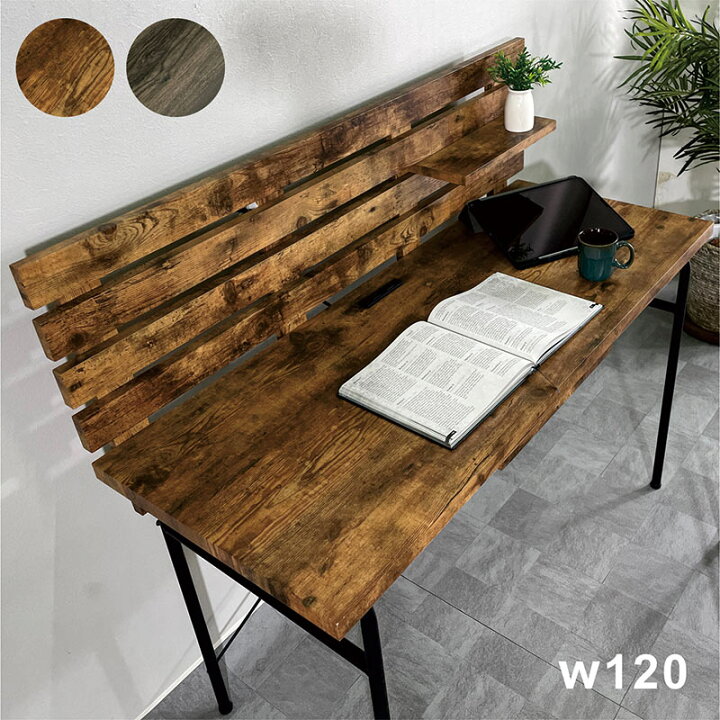 楽天市場】デスク 収納 幅120cm ヴィンテージ パソコンデスク ワーク  