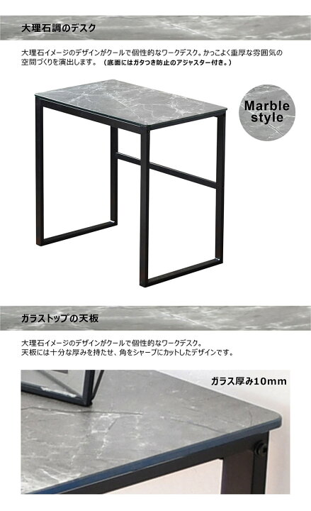 楽天市場】大理石風 デスク 幅80cm 80x50 パソコンデスク オフィス 