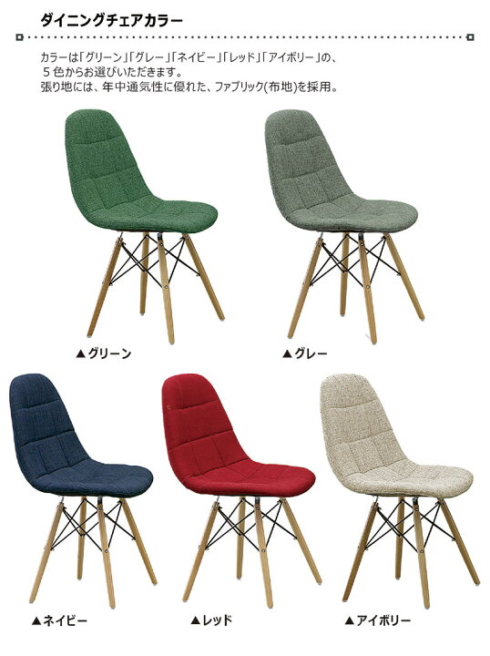 楽天市場】ダイニングテーブルセット 4人 120cm 白 ホワイト イームズ 