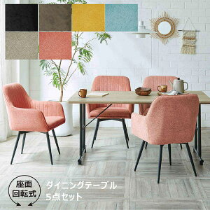 _CjOe[uZbg 4l| 150cm k 킢 sN CG[ ]֎q _CjO ؖڒ ]`FA ]CX ACA 360x] t@ubN ACA _CjOe[u 5