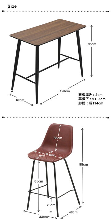 楽天市場】カウンターテーブル チェア セット 2人掛け 3点セット 幅 