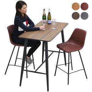 JE^[e[u `FA Zbg 2l| 3_Zbg 120cm 120x60 JtFe[uZbg o[`FA JE^[`FA wt o[JE^[e[u Zbg [Y O[ L