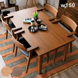 �_�C�j���O�e�[�u���Z�b�g 4�l�|�� ���C�� ��150cm 150x85 �����o�Ή� �_�C�j���O�`�F�A �V�Ɋ|������ �I�t���`�F�A �n�[�t�A�[�� �����畂���_�C�j���O�`�F�A 4�r �_�C�j���O�e�[�u�� 5�_