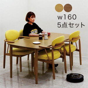 新品、未使用品 ダイニングテーブル セット ルンバ対応
