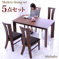 ダイニングセットダイニングテーブルセット5点セット4人掛け4人用北欧レトロモダン木製送料無料