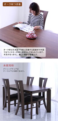 ダイニングセットダイニングテーブルセット5点セット4人掛け4人用北欧レトロモダン木製送料無料