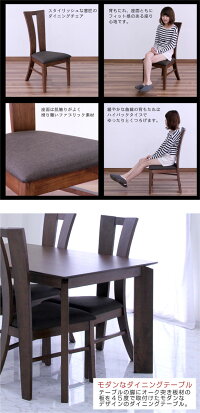 ダイニングセットダイニングテーブルセット5点セット4人掛け4人用北欧レトロモダン木製送料無料