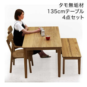 _CjOe[uZbg C x` 135cm 135x80 4l| _CjOx` 110cm  ؐ ֎q H ^C AbVC _CjOe[u 4_Zbg i` 