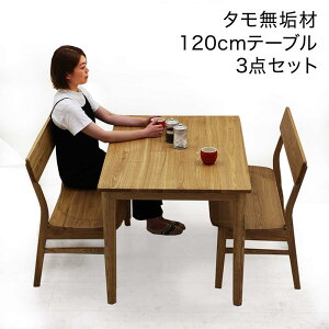 _CjOe[uZbg C x` 120cm 120x80 4l| _CjOx` wt 95cm  ؐ ֎q H ^C AbVC _CjOe[u 3_Zbg i