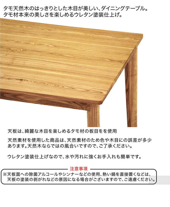楽天市場】ダイニングテーブルセット 無垢材 ベンチ 幅135cm 135x80 4 