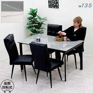 Z~bN _CjOe[uZbg 135cm 4l| 嗝Ε ] _CjO`FA nCobN`FA U[t@ubN O[W ubN Z~bNe[u 嗝  e[u 