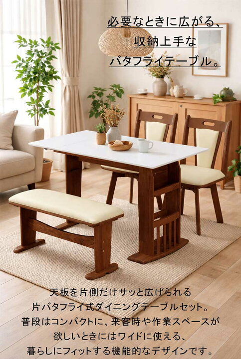 楽天市場】【マラソン期間中全品ポイント10倍】ダイニングテーブル 