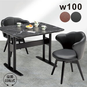 嗝Ε _CjOe[uZbg ~ 2l| 100cm 100×88 ] _CjO`FA It ~gbv {r O[ ubN uE o[Ebh _CjOe[u 3_