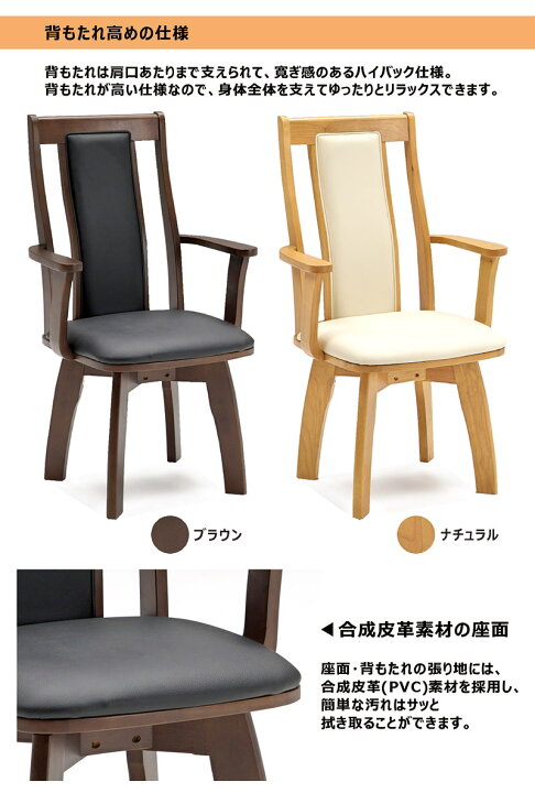 楽天市場】ダイニングテーブルセット 4人掛け ベンチ 回転椅子 幅150cm 