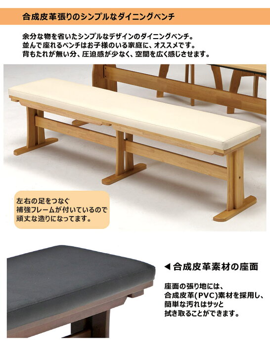 楽天市場】ダイニングテーブルセット 8人掛け ベンチ 回転椅子 幅210cm 