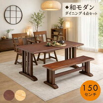 楽天市場】二本脚 ダイニングテーブル セットの通販