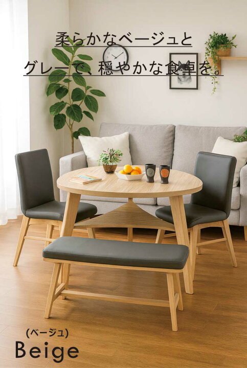 楽天市場】ダイニングテーブルセット 三角 三角形 120センチ 120cm 