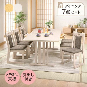 �_�C�j���O�e�[�u���Z�b�g �a�� �a���_�� ���p ��180cm 180×90 6�l�|�� 6�l �����o�� �����~�� �_�C�j���O�e�[�u�� 7�_�Z�b�g �����o���t�� ��{�r �����~���V�� �����~���e�[�u�� �O���[ �i�`