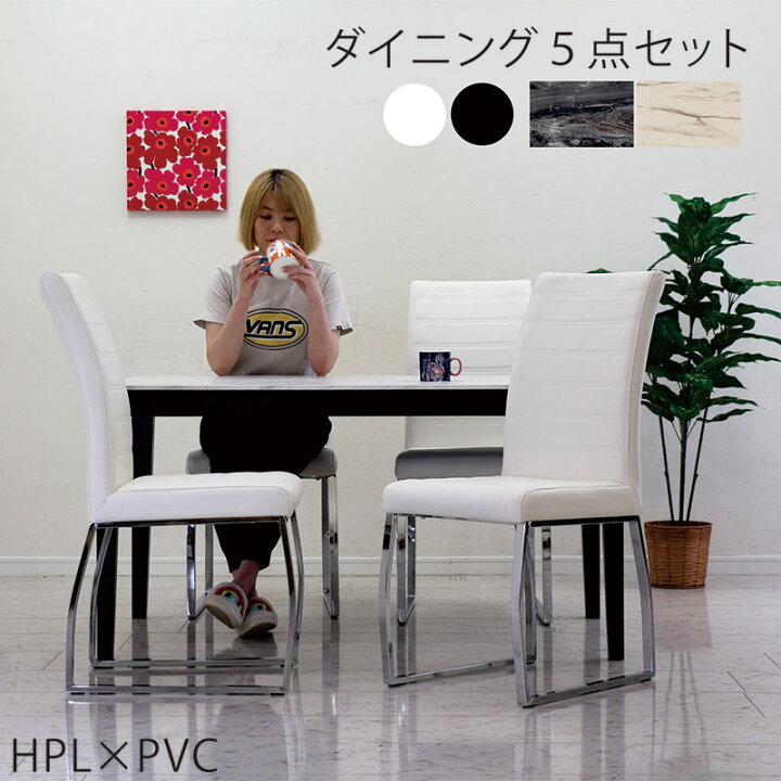 値下げ可能。コメントください。ダイニングテーブル イス4脚 大理石風 