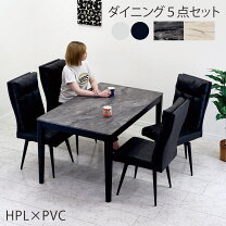 楽天市場】大理石ダイニングテーブルセット ダイニングセット 