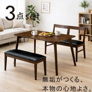 ダイニング テーブル ベンチ 背もたれ 135」の人気商品一覧 | 安い商品 