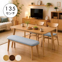 楽天市場】ダイニングセット 68cmの通販