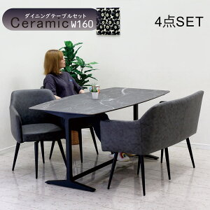 Z~bN _CjOe[uZbg x` ]֎q It 160cm 4l| wt _CjOx` 嗝Ε U[t@ubN zCg O[ ubN 嗝  e[u 