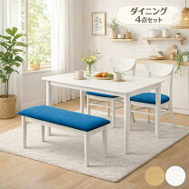 楽天市場】ダイニングテーブルセット 125の通販