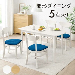 ダイニングテーブルセット4人掛け コンパクト ホワイト」の人気商品 
