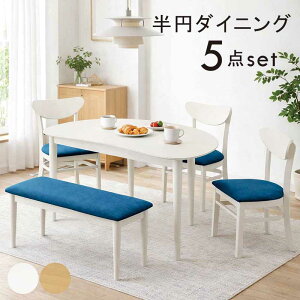 ダイニングテーブルセット4人掛け コンパクト ホワイト」の人気商品 
