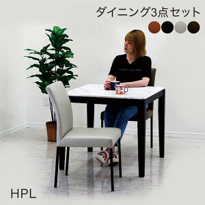 �嗝�Ε� �_�C�j���O�e�[�u���Z�b�g 2�l�|�� 80�Z���` ���U�[�`�F�A �� �� �_�C�j���O�`�F�A ���U�[ �嗝�� �� �e�[�u�� �n�C�v���b�V���[���~�l�[�g �_�C�j���O�e�[�u�� 3�_�Z�b�g �Ζڒ� 