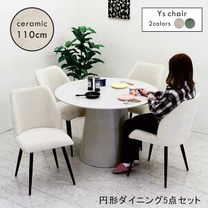 ۃe[u  Z~bN _CjOZbg 110cm 110Z` 4l 4l| _CjOe[u 5_Zbg  ۃe[u_CjO ~`e[u Ehe[u ~` JtFe[u zC