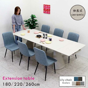 Z~bN _CjOe[uZbg Lk L zCg O[ 6l 6l| 180cm 220cm 260cm U[t@ubN _CjO`FA _CjOe[u 7_Zbg L_CjO