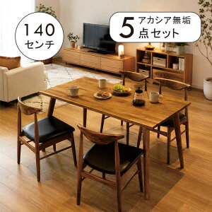 4人掛け ダイニングセット ダイニングテーブル 140」の人気商品一覧 