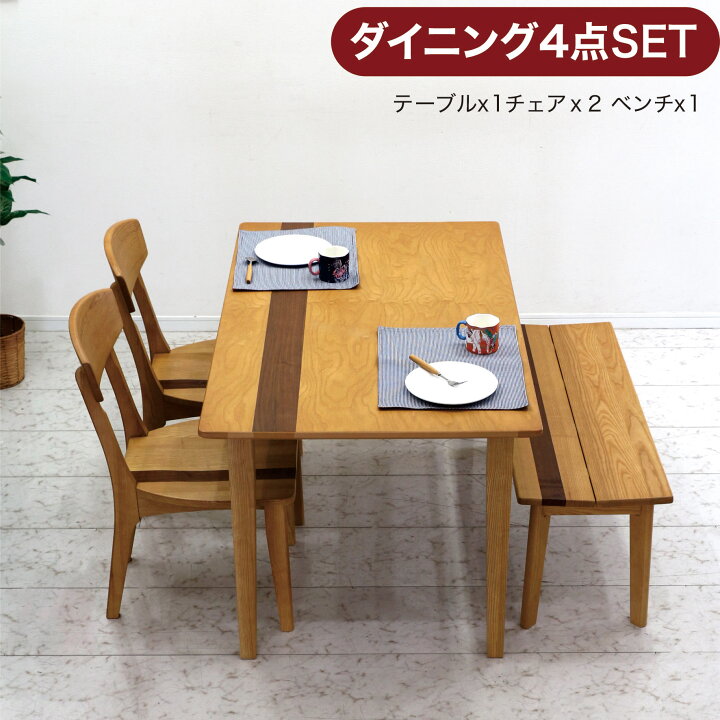 楽天市場】ダイニングテーブルセット 4人掛け ベンチ 135センチ 135x80 