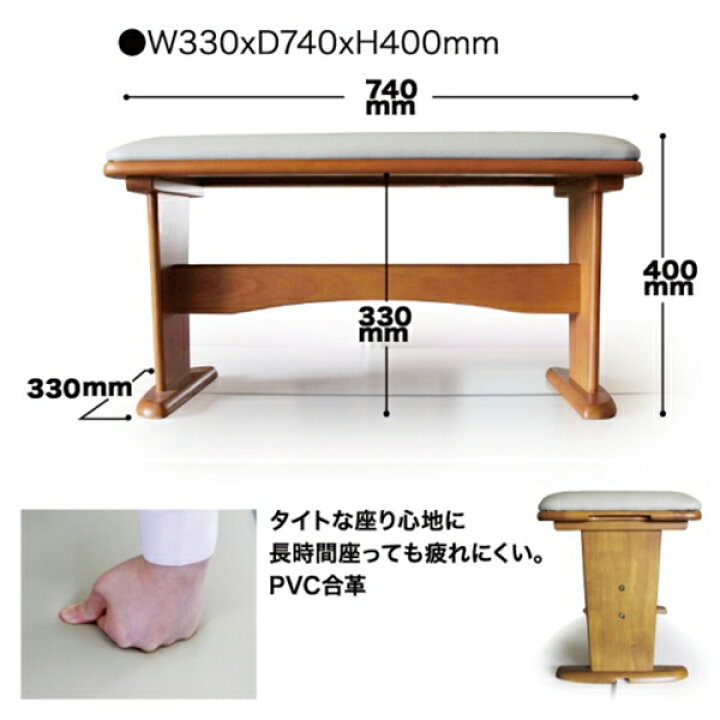 楽天市場】伸長式 ダイニングテーブルセット ダイニングセット ベンチ 