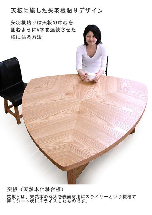 楽天市場】ダイニングテーブルセット 5人掛け 直径135cm 135x135 三角 