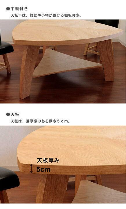 楽天市場】ダイニングテーブルセット 5人掛け 直径135cm 135x135 三角 