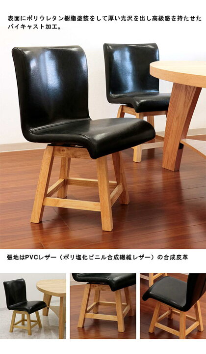 楽天市場】ダイニングテーブルセット 5人掛け 直径135cm 135x135 三角 