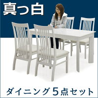 ホワイト白鏡面仕上げダイニングテーブルダイニングテーブルセットダイニングチェア5点セット4人掛けダイニング5点セット幅135cm135幅光沢ツヤありチェアハイバック座面PVC北欧モダンシンプルスタイリッシュ食卓テーブルセット木製通販送料無料