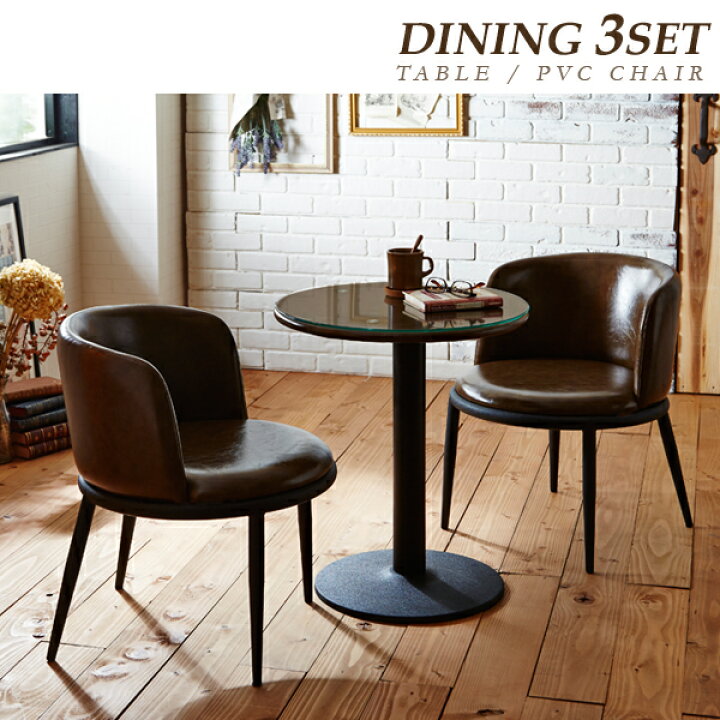 楽天市場】ダイニングテーブルセット 2人 丸 ガラステーブル  