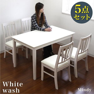パイン材 ダイニングセット 4人」の人気商品一覧 | 安い商品を通販 